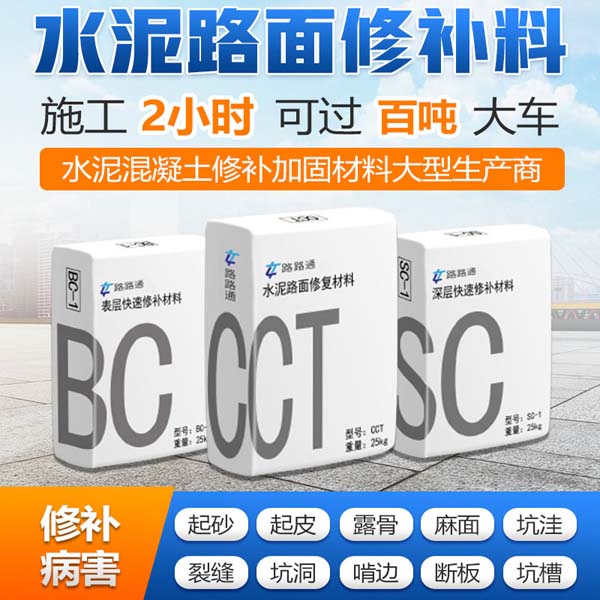 水泥地面起砂解決辦法