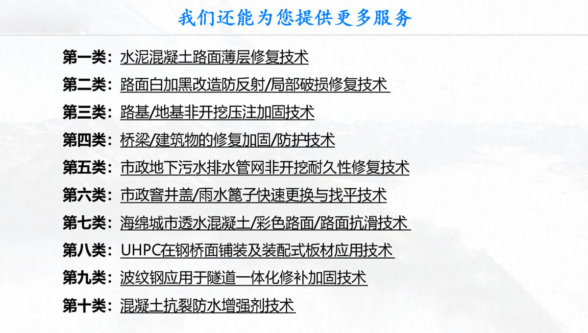 我們可以為您提供更多服務(wù)